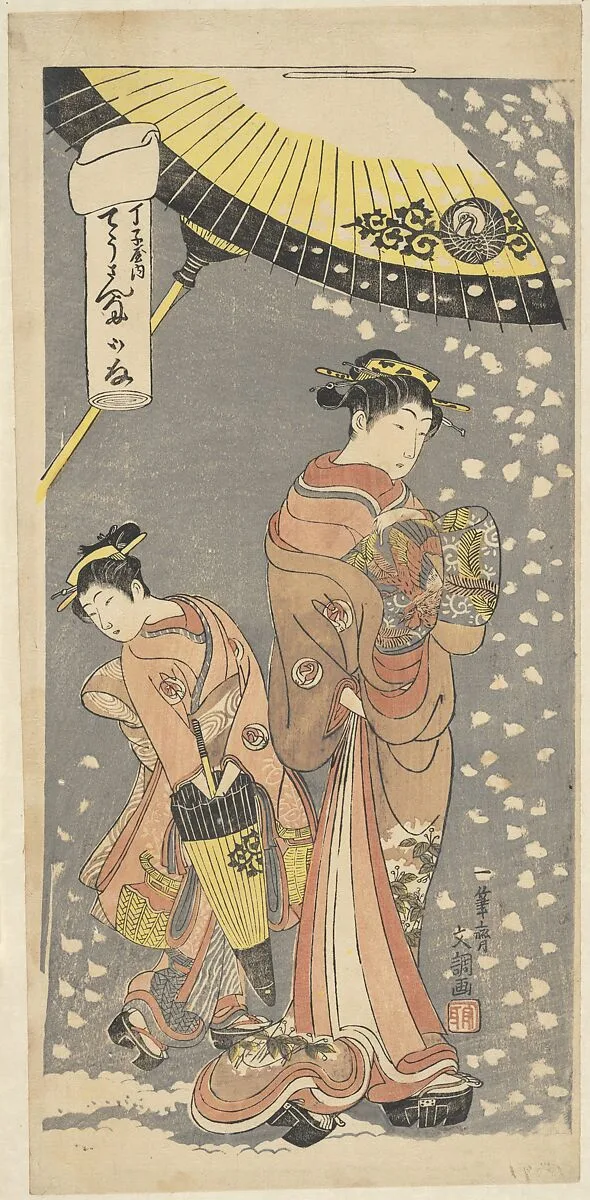 Untitled — Ippitsusai Bunchō