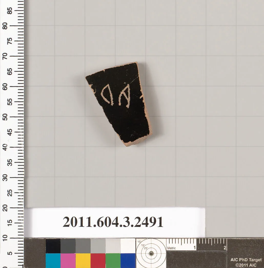Terracotta fragment of a kylix (drinking cup) — Unknown