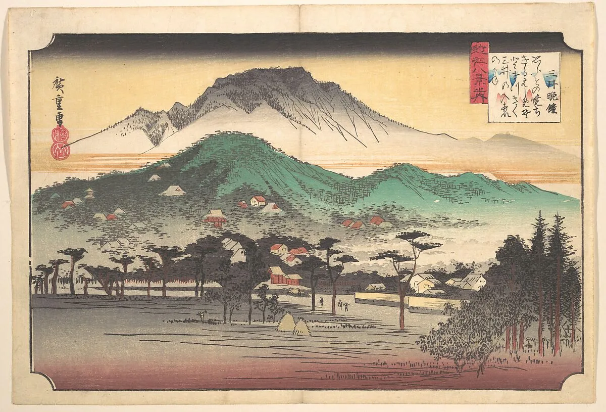 近江八景之内 三井晩鐘|Vesper Bells at Mii Temple — Utagawa Hiroshige