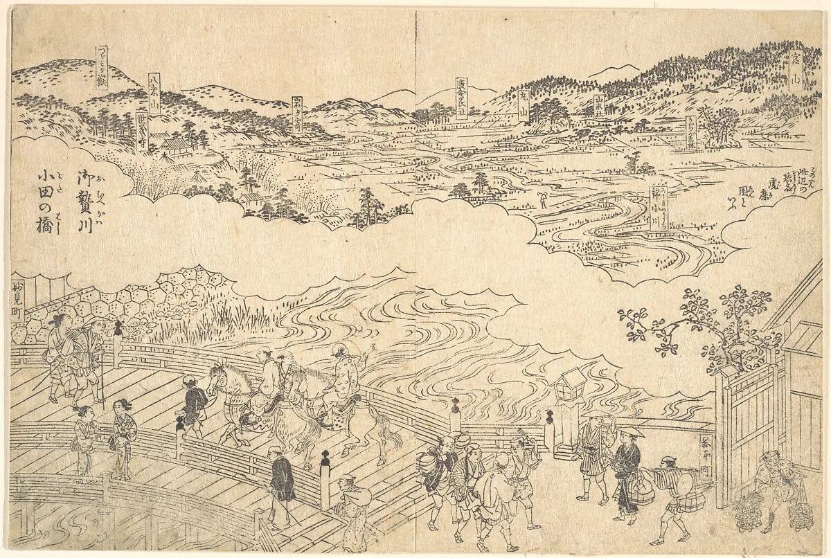 Untitled — Unidentified artist