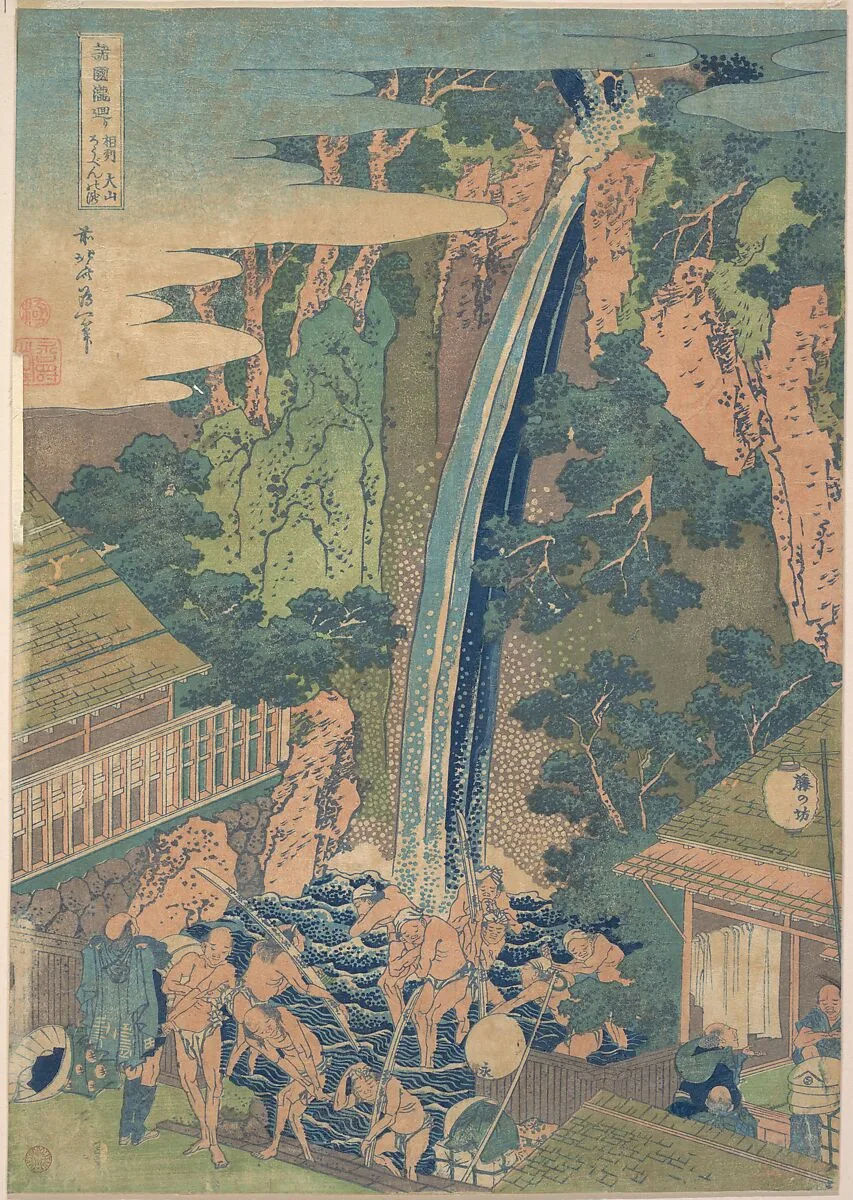 諸國瀧廻リ 相州大山ろうべんの瀧|Rōben Waterfall at Ōyama in Sagami Province (Sōshū Ōyama Rōben no taki), from the series A Tour of Waterfalls in Various Provinces (Shokoku taki meguri) — Katsushika Hokusai