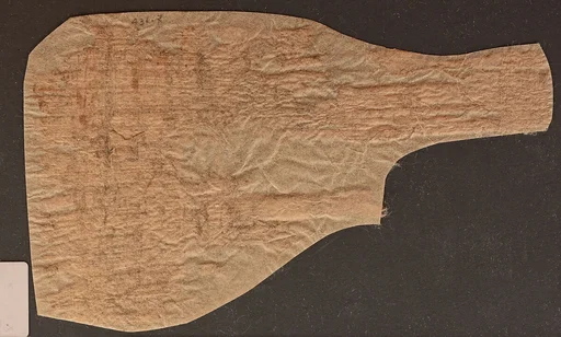 Papyrus Fragments