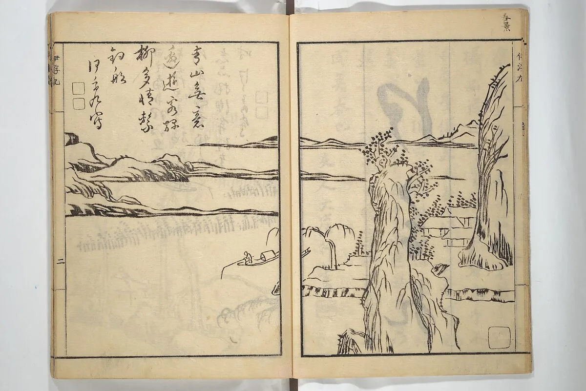 韓天寿画 『伊孚九 池大雅 山水画譜』|Picture Album of Landscapes by Yi Fujiu and Ike no Taiga (I Fukyū Ike no Taiga sansui gafu) 伊桴鳩池大雅山水画譜; 山水画譜(さんすいがふ) — Nakagawa Tenju