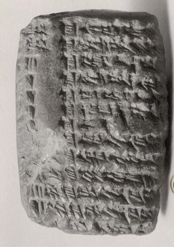 Cuneiform tablet: allocation account, Ebabbar archive — Unknown