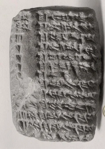 Cuneiform tablet: allocation account, Ebabbar archive
