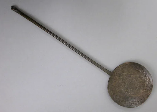 Long-Handled Spoon Inscribed in Arabic with Good Wishes