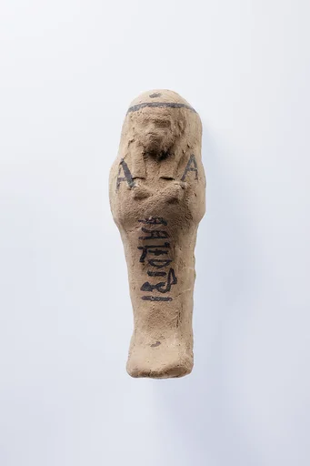 Shabti of Nesinebtasheru