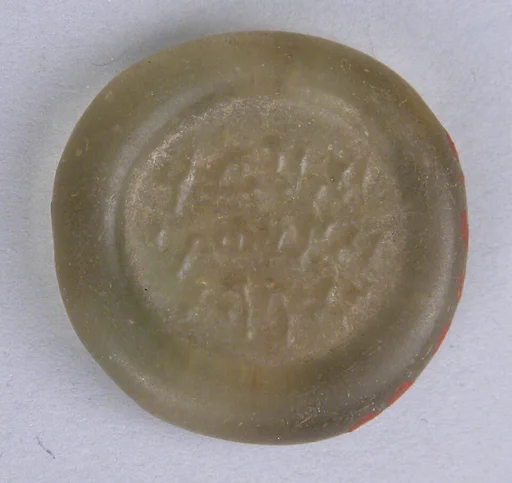 Coin Weight