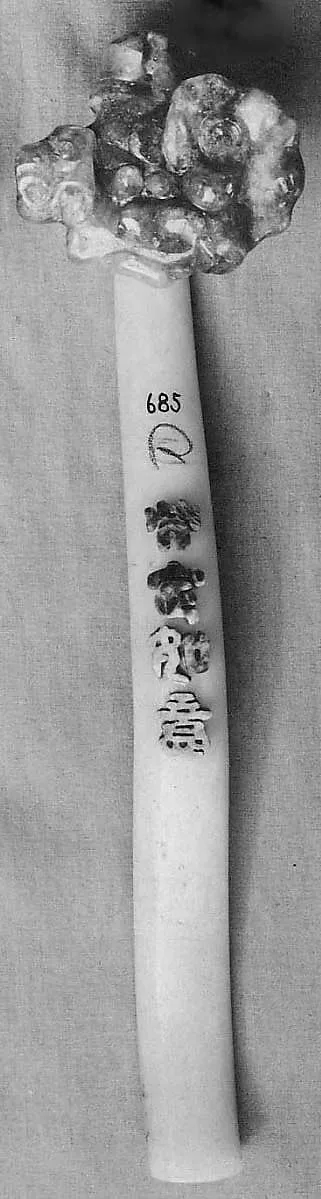 Untitled — Unknown