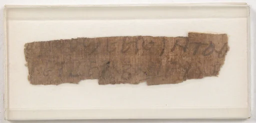 Papyrus Fragment of a Letter