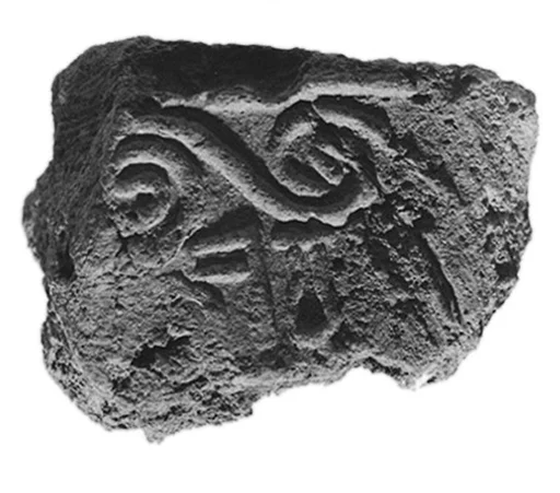 Sealing fragment