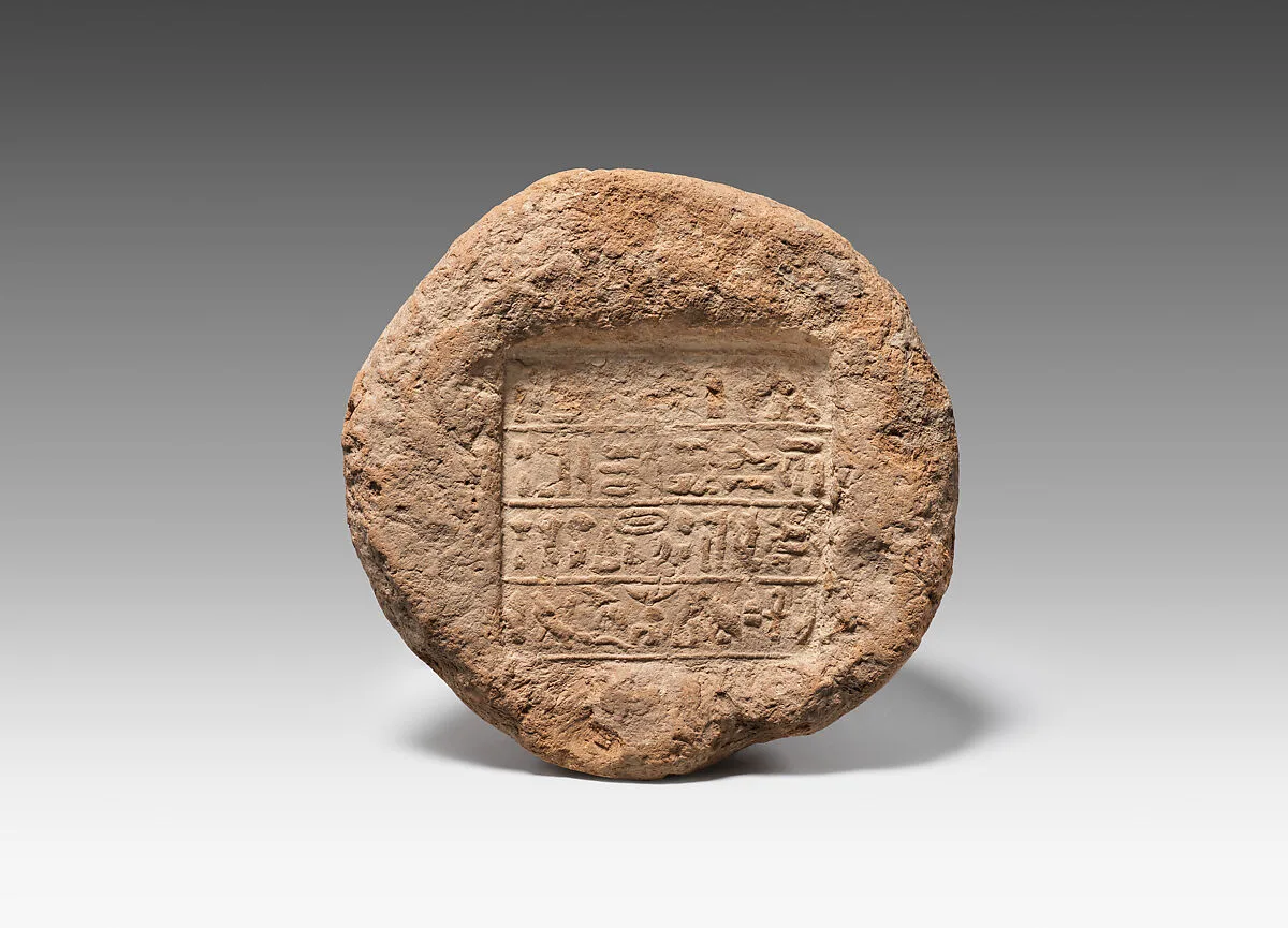 Funerary Cone — Unknown