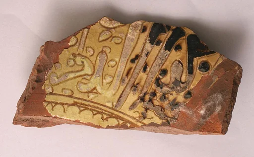 Fragment