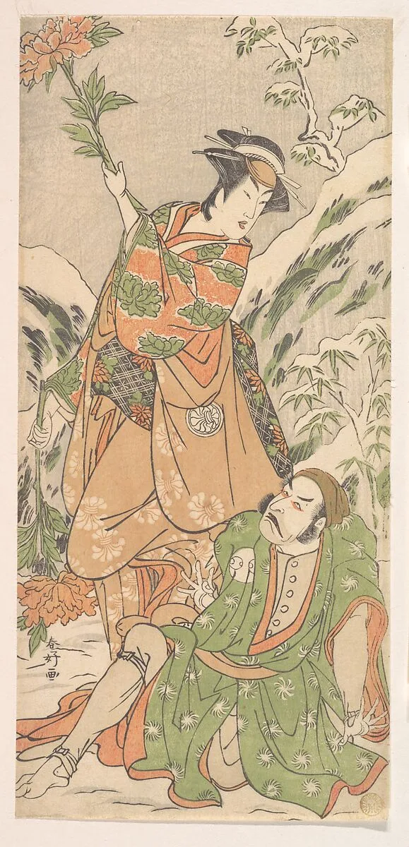 二代目嵐龍藏・三代目瀬川菊之丞|Kabuki Actors Arashi Ryūzō II and Segawa Kikunojō III — Katsukawa Shunkō