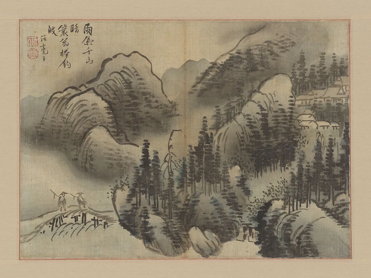 활호자 김수규 산수도 조선|活毫子 金壽奎 山水圖 朝鮮|Rainy Landscape — Kim Su-gyu