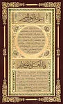 Red Hilye — Mohamed Zakariya