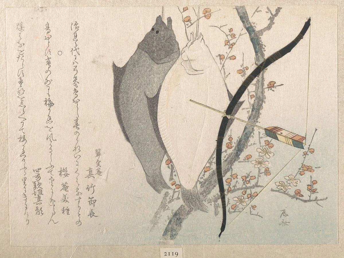 Untitled — Ryūryūkyo Shinsai