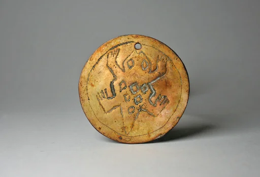 Copper Disk Ornament