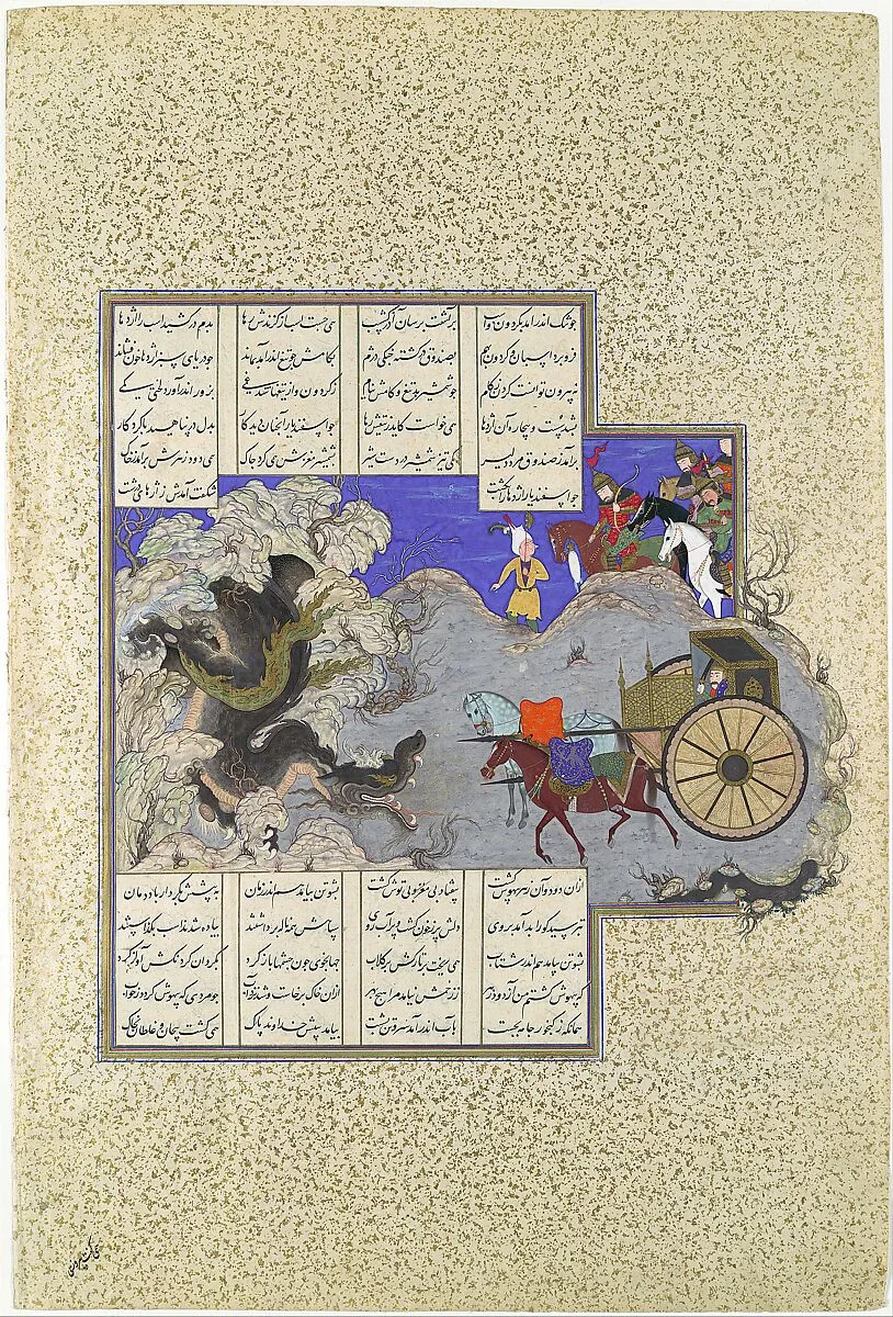 "Isfandiyar's Third Course: He Slays a Dragon", Folio 434v from the Shahnama (Book of Kings) of Shah Tahmasp — Qasim ibn 'Ali|Abu'l Qasim Firdausi