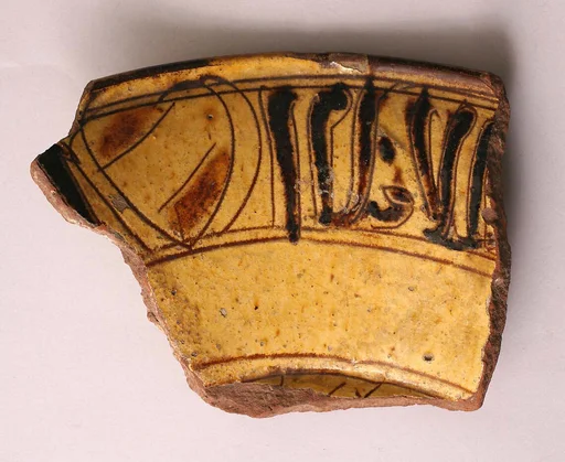 Fragment