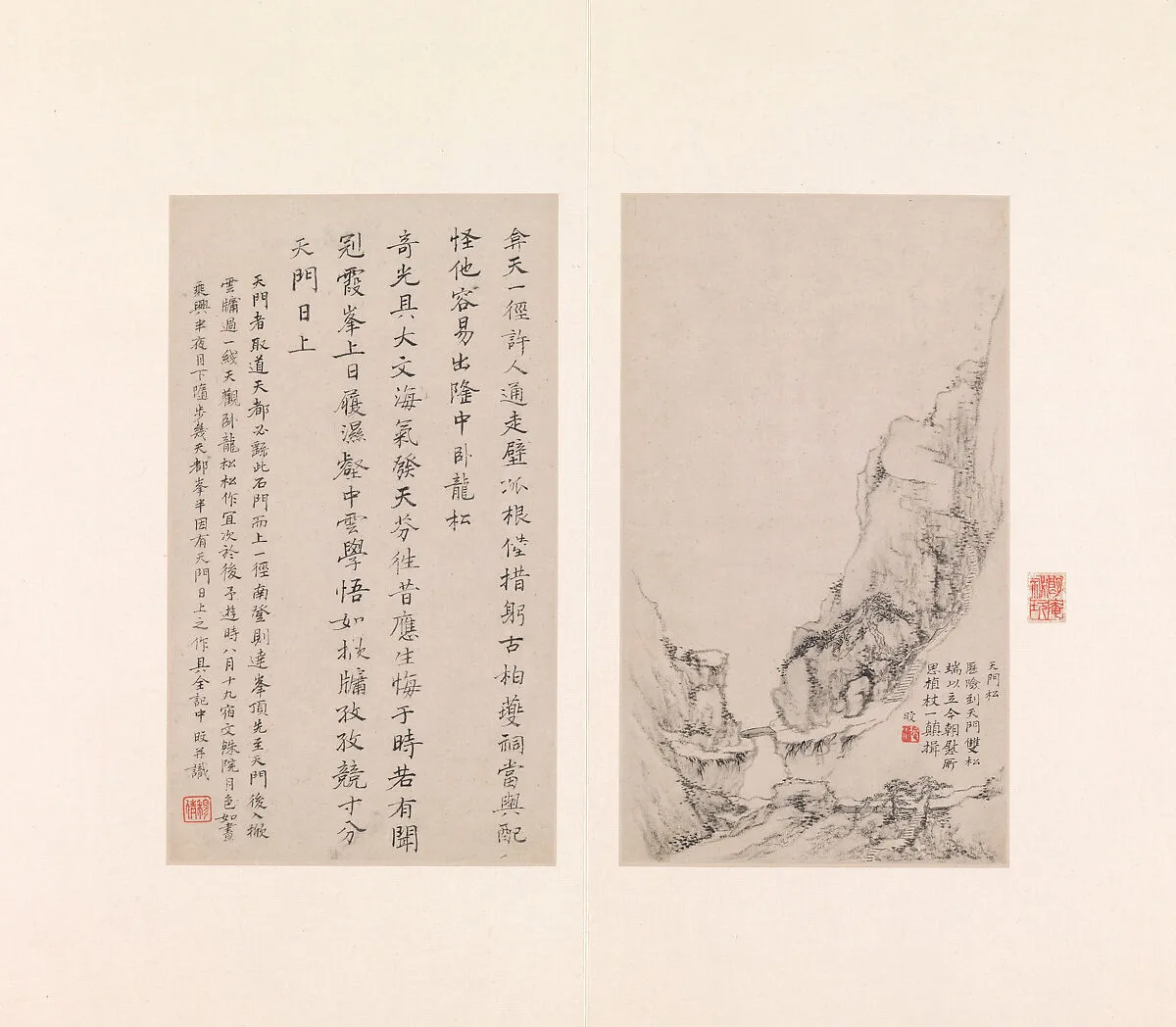 鄭旼 黃山八景 水墨紙本 九開冊|Eight views of the Yellow Mountains — Zheng Min