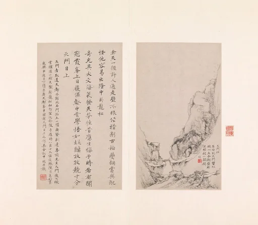 鄭旼 黃山八景 水墨紙本 九開冊|Eight views of the Yellow Mountains