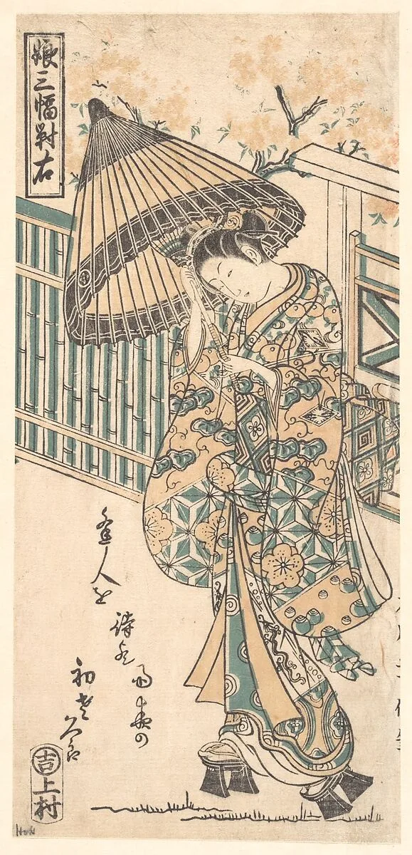 Untitled — Ishikawa Toyonobu