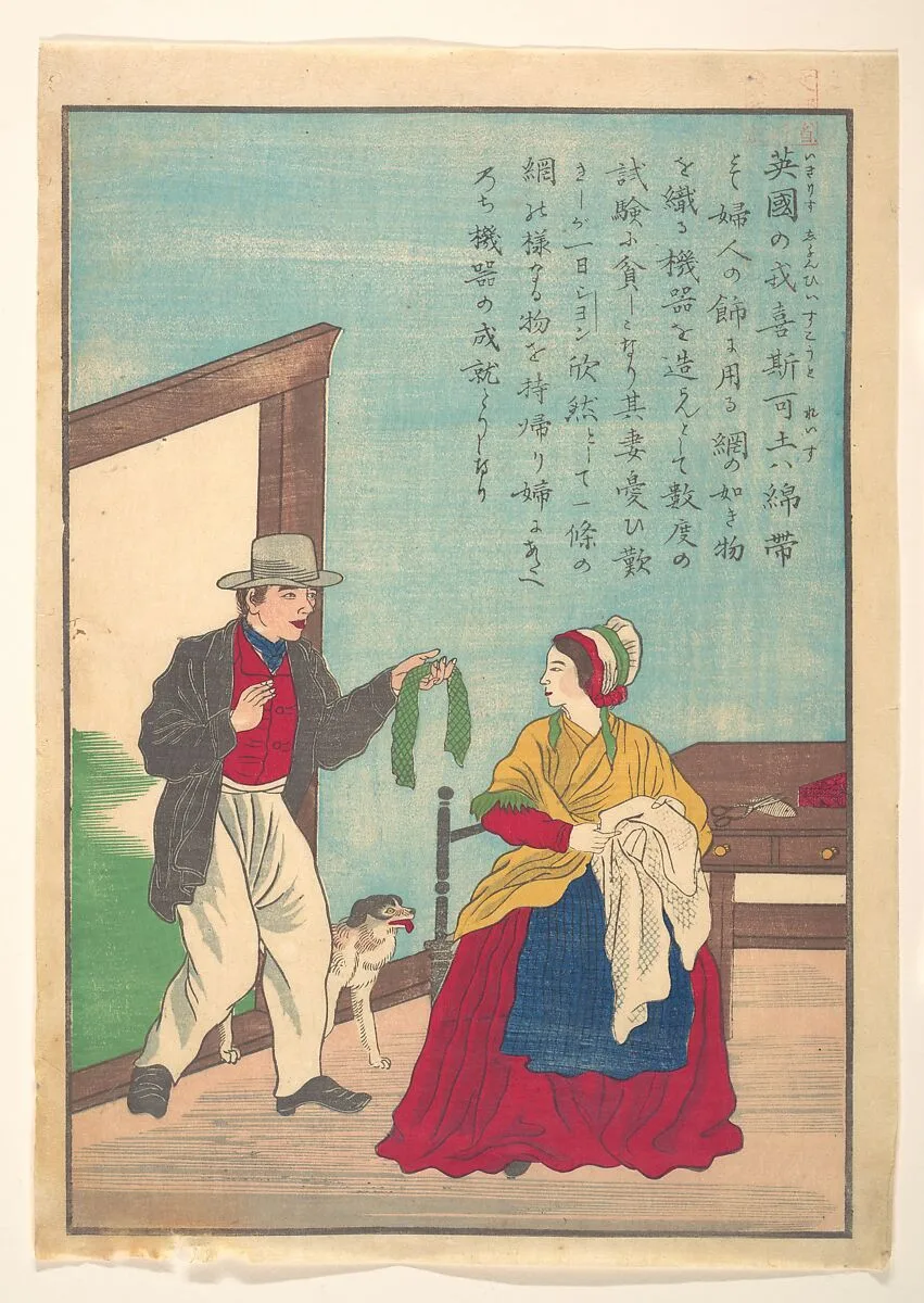 Untitled — Unidentified artist