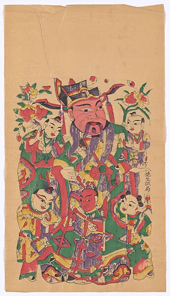 現代 佚名 五子天官門神(左) 彩印木刻年畫 山西新絳德生紙局(CP403對幅)|New Year Picture of Civil Door God with Five Children (paired with CP 403, left) — Unidentified