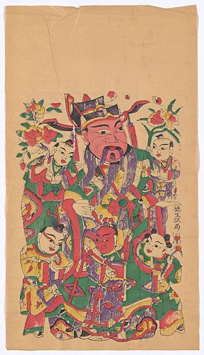 現代 佚名 五子天官門神(左) 彩印木刻年畫 山西新絳德生紙局(CP403對幅)|New Year Picture of Civil Door God with Five Children (paired with CP 403, left)