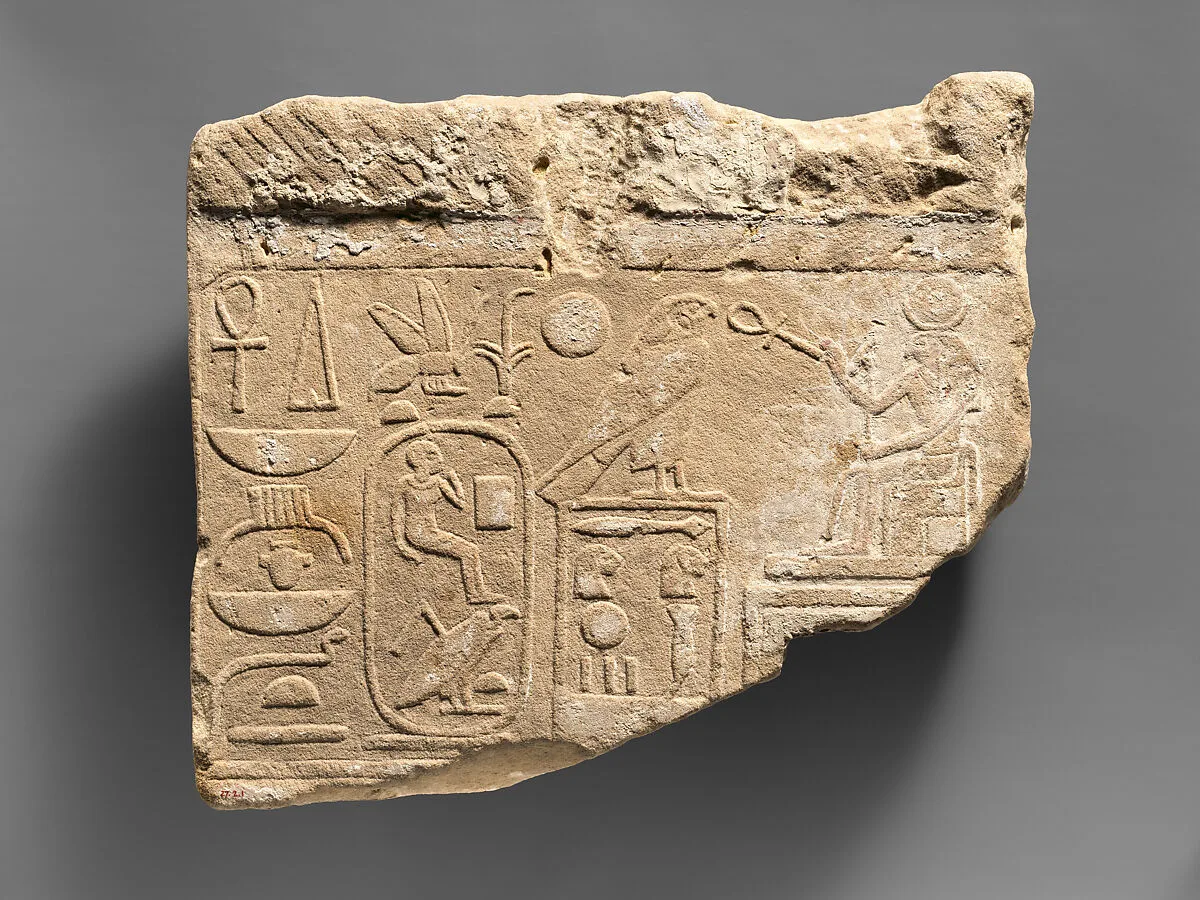 Relief with cartouches of Psammuthis — Unknown