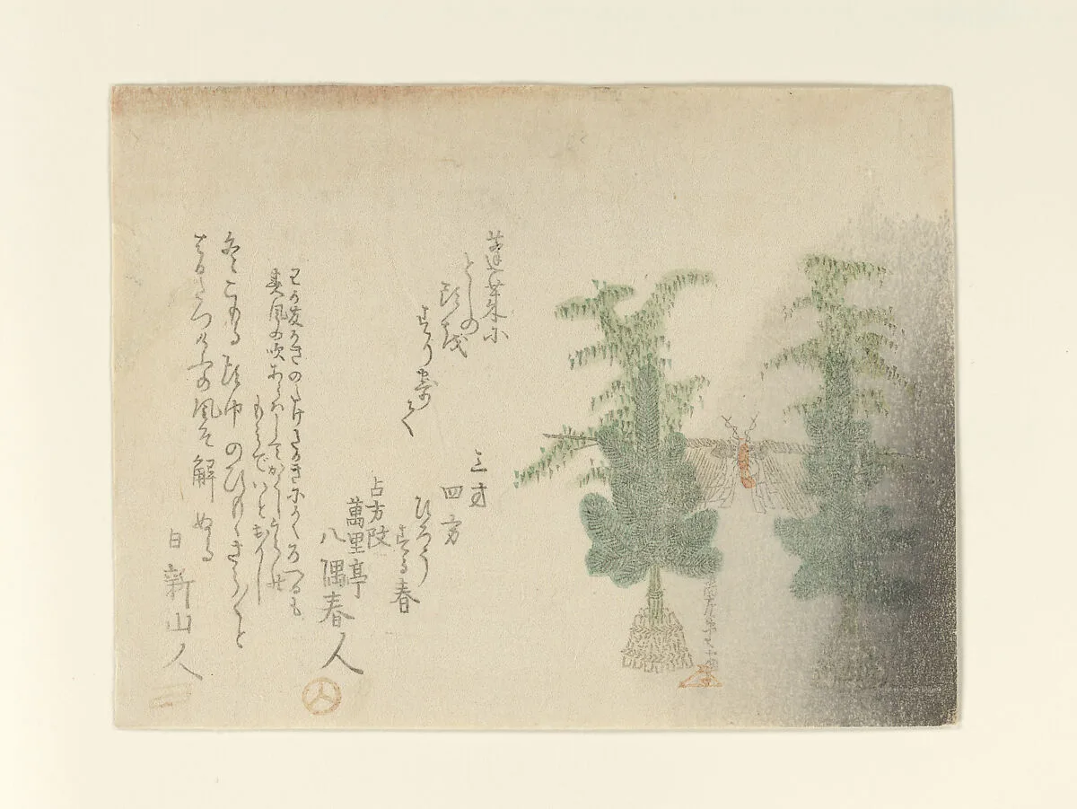 Untitled — Kubo Shunman