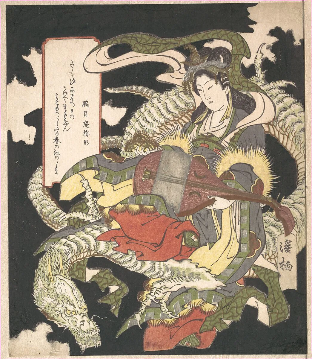 騎龍弁財天|Benzaiten (Goddess of Music and Good Fortune) Seated on a White Dragon — Aoigaoka Keisei