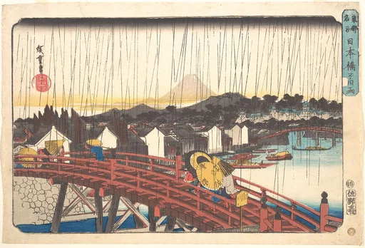 東都名所 日本橋の白雨|Sunshower at Nihonbashi