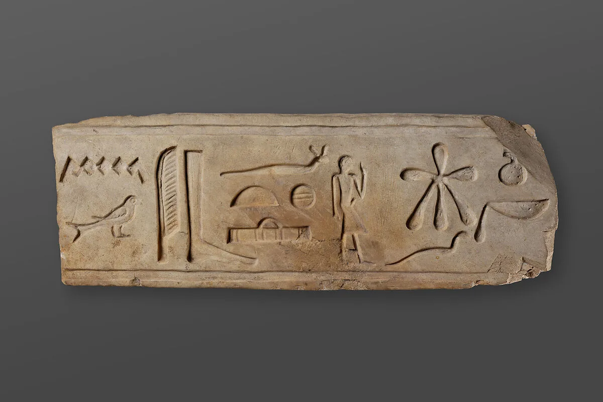 Frieze from the tomb of Mereri — Unknown