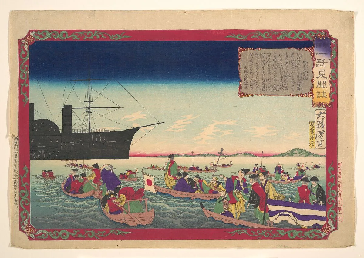 皇国一新見聞誌|Chronicle of the Imperial Restoration (Kōkoku isshin kenbunshi) — Tsukioka Yoshitoshi