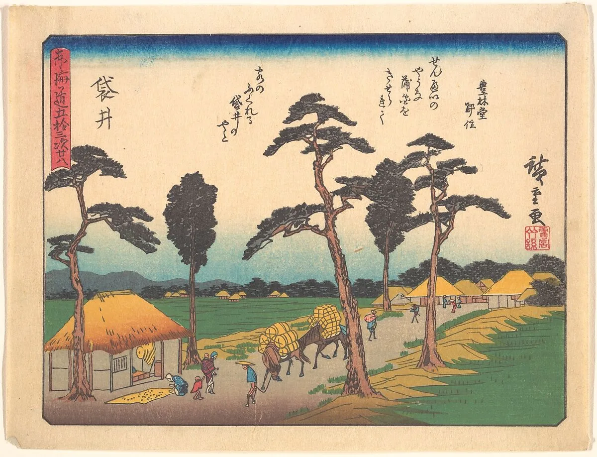 東海道五十三次 袋井|Fukuroi, from the series The Fifty-three Stations of the Tōkaidō Road — Utagawa Hiroshige