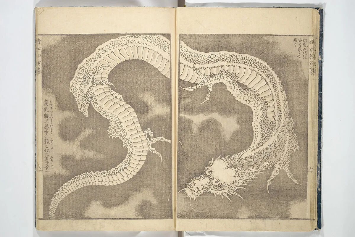 絵本和漢誉|Picture Book on Heroes of China and Japan (Ehon wakan no homare) 絵本和漢誉 — Katsushika Hokusai 葛飾北斎