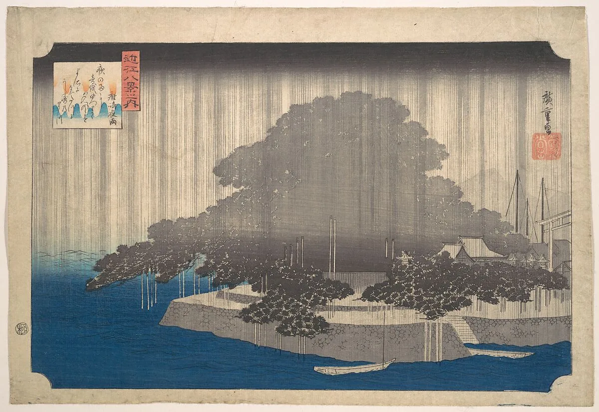 近江八景之内 唐崎夜雨|Evening Rain on the Karasaki Pine — Utagawa Hiroshige