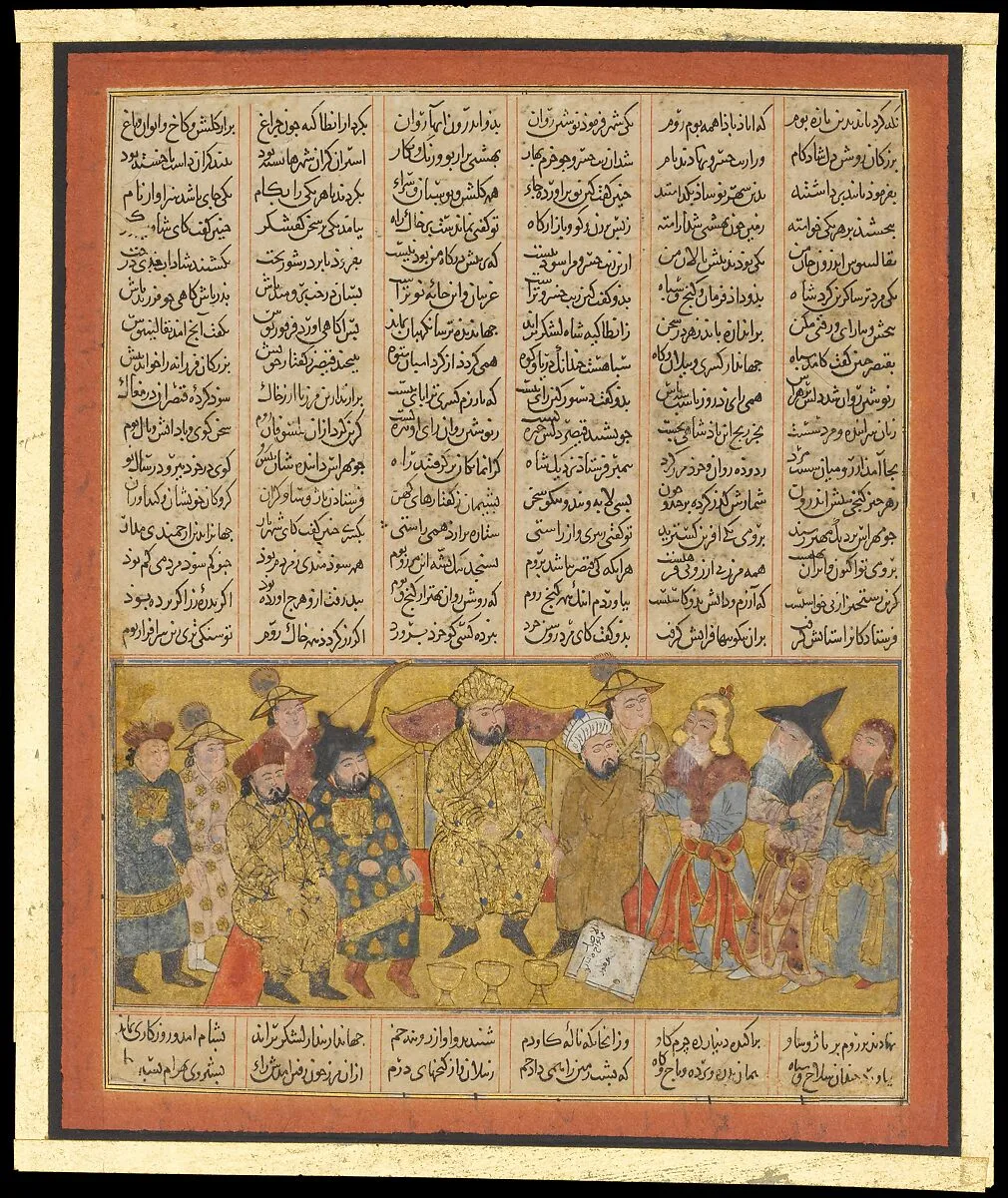 "Nushirvan Receives Mihras, Envoy of Caesar", Folio from the First Small Shahnama (Book of Kings) — Abu'l Qasim Firdausi