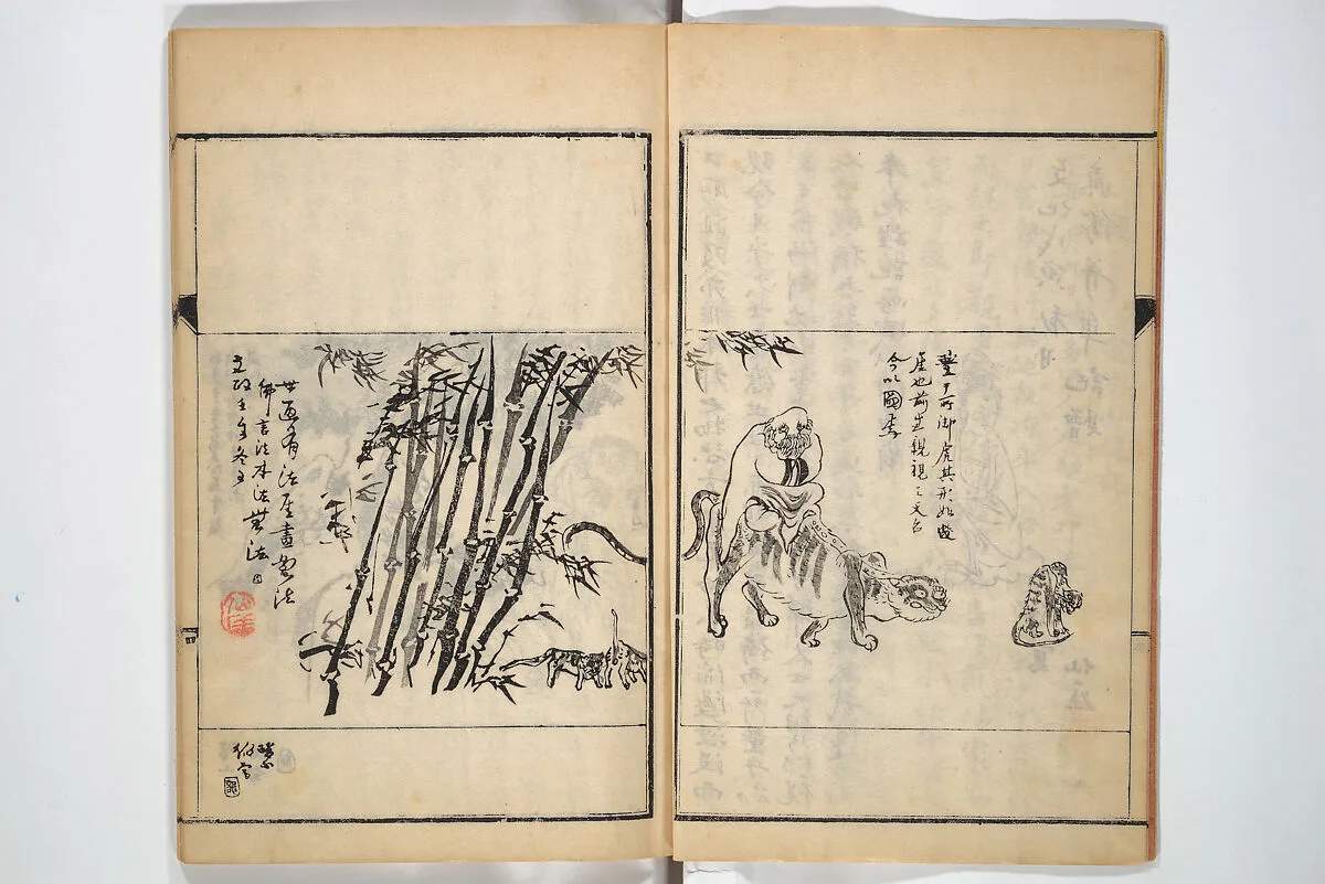 円通禅師遺墨|Surviving Paintings and Calligraphy of Sengai (Entsū Zenji iboku) 円通禅師遺墨 — Sengai Gibon 仙厓義梵