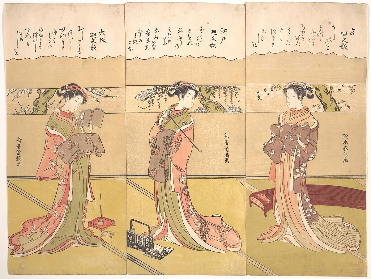 回文歌 京 大阪 江戸|Palindromic Poems (Kaibunka): Kyo — Suzuki Harunobu