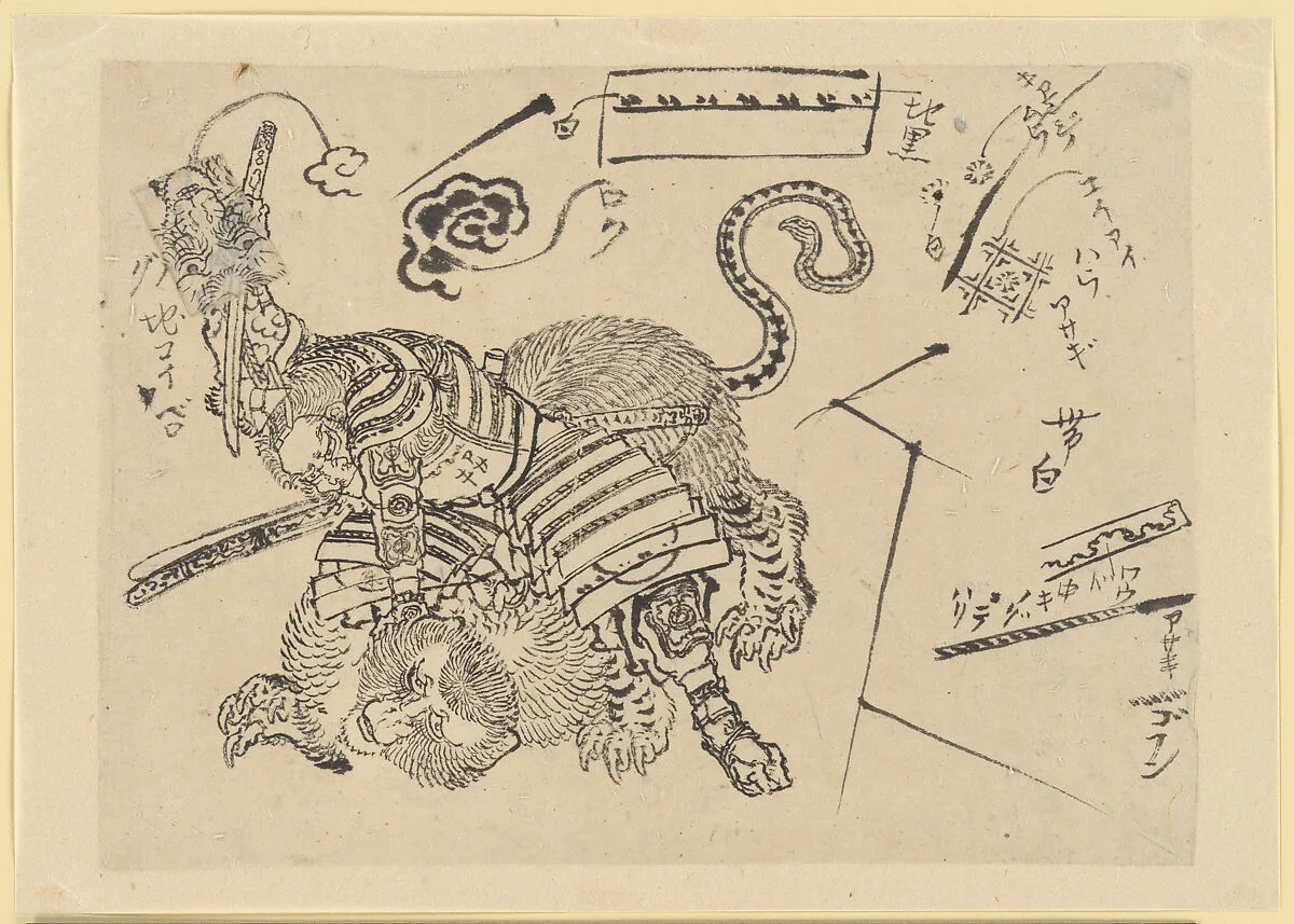 Untitled — Katsushika Hokusai