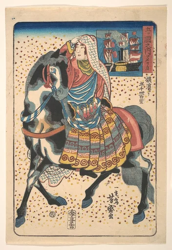 歌川芳盛画　「五ケ国之内　アメリカ]|“America,” from the series Five Nations