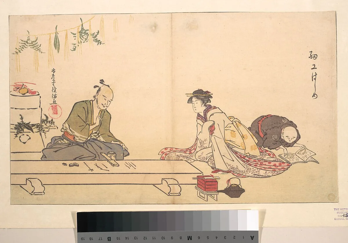 Untitled — Kubo Shunman