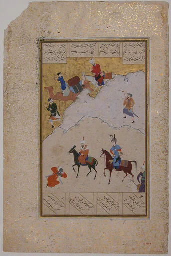 "Muslim Pilgrim to Mecca Meets a Brahman on the Road", Folio from a Khamsa (Quintet) of Amir Khusrau Dihlavi