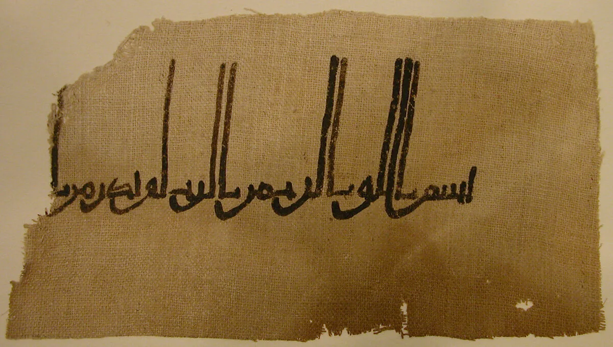 Textile Fragment — Unknown