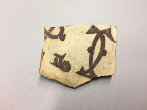 Fragment