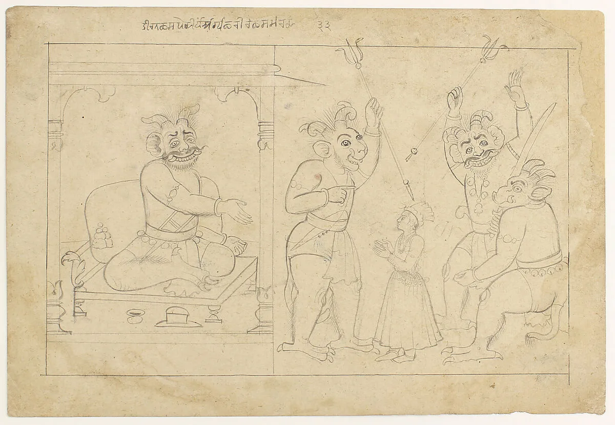 Untitled — Manaku