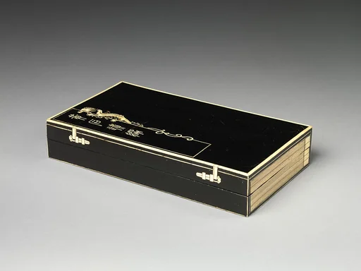 清 黑漆嵌骨書函式匣|Rectangular box in imitation of a pack of books